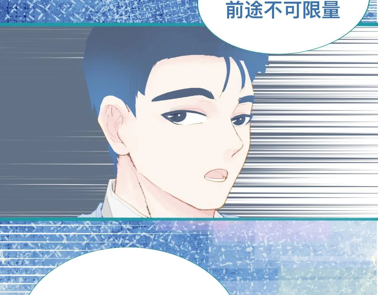 他的任务 第4页