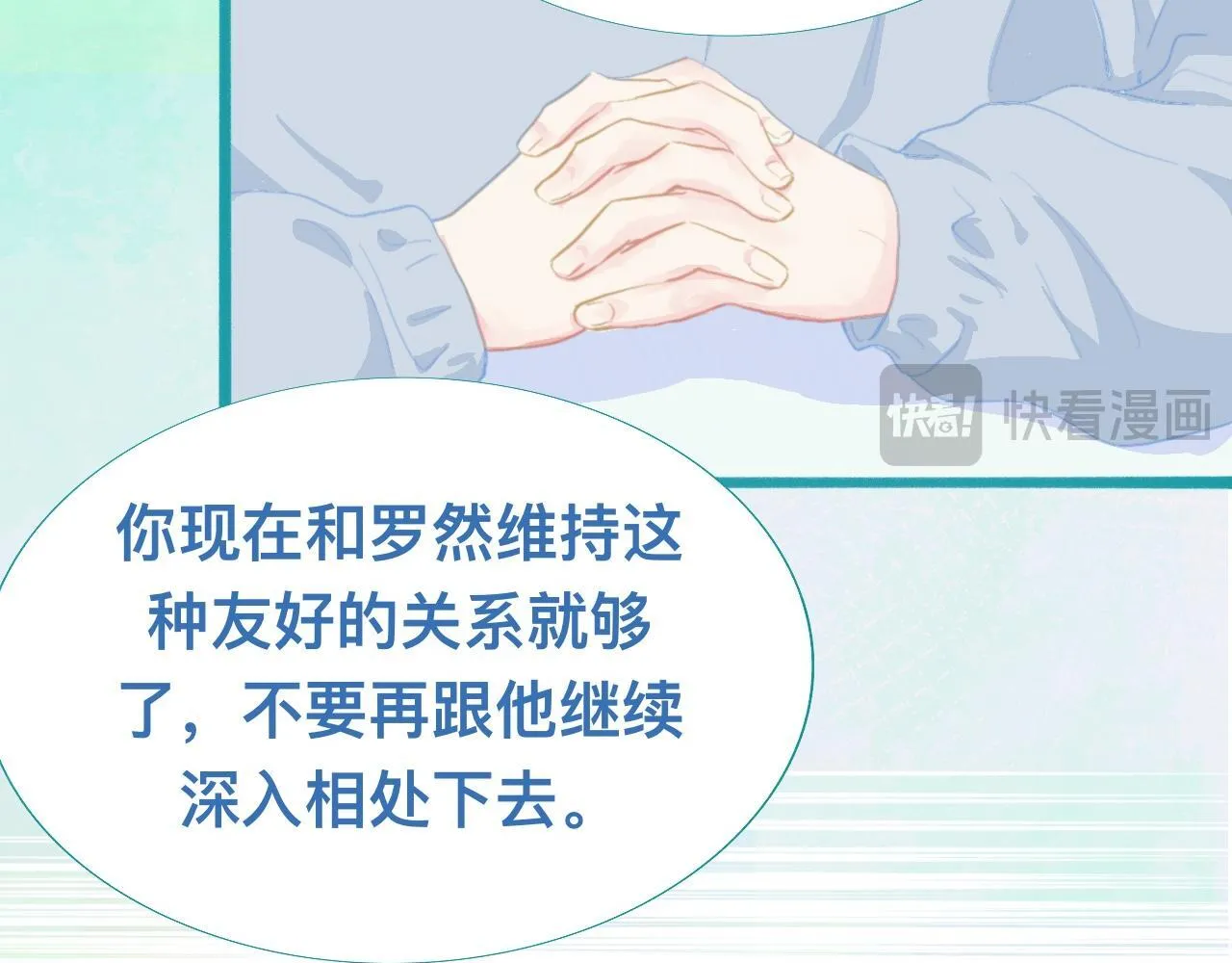 他的任务 第6页