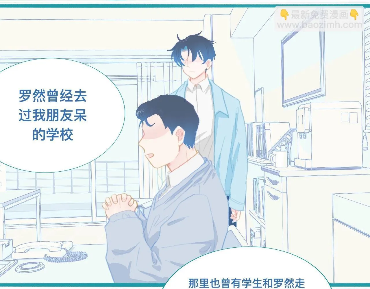 他的任务 第7页