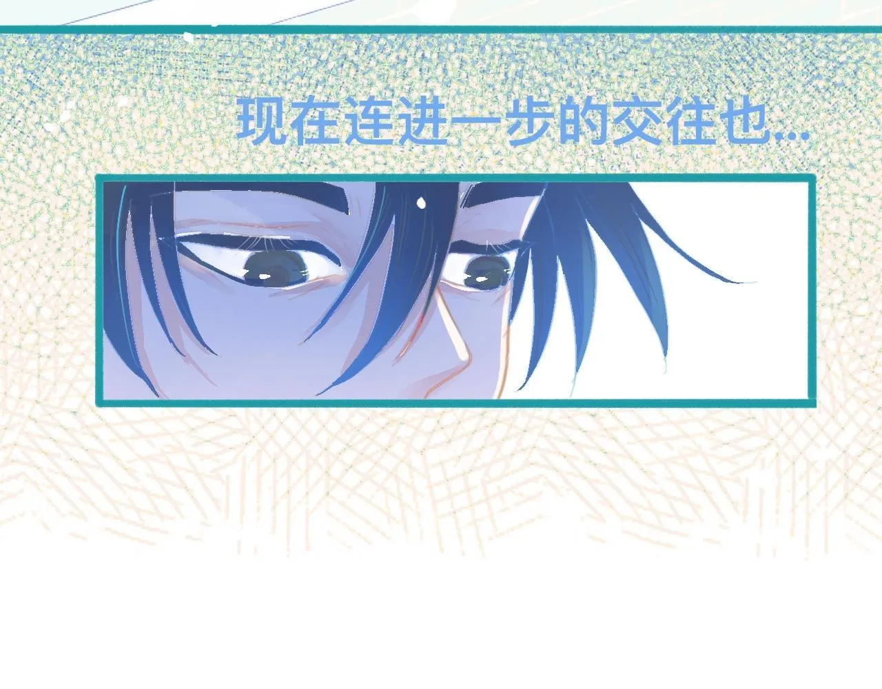 他的任务 第12页