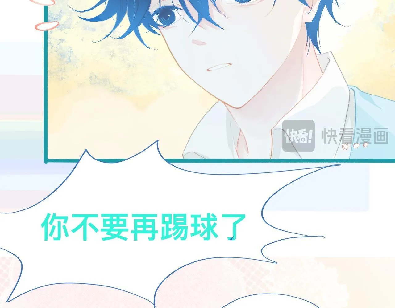 他的任务 第15页