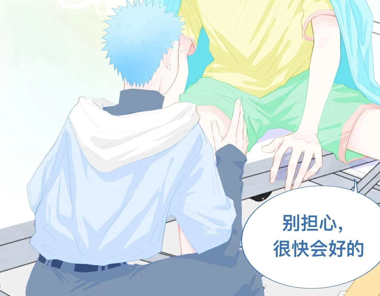 他的任务 第17页