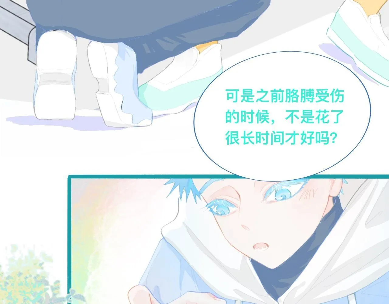 他的任务 第18页