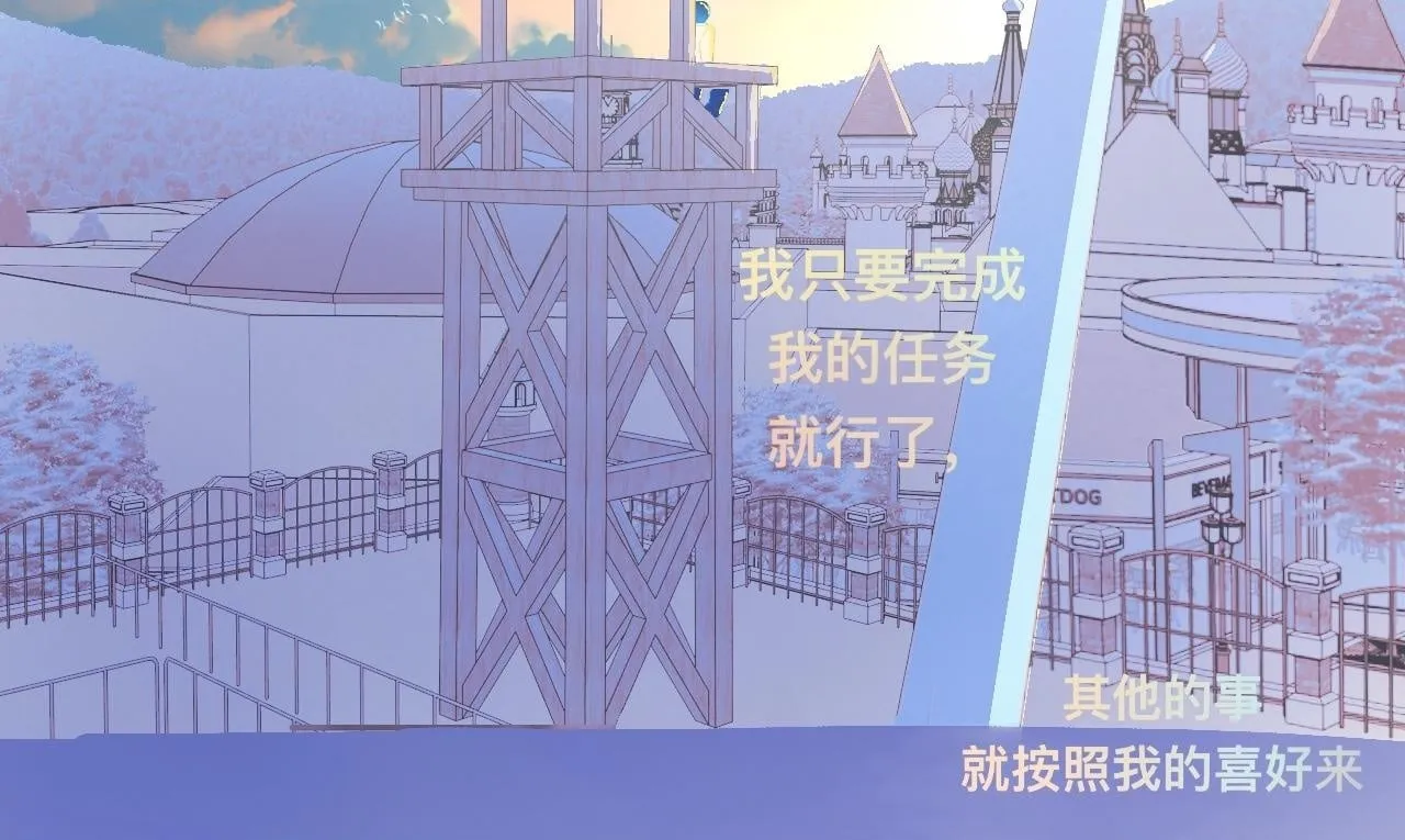 他的任务 第26页