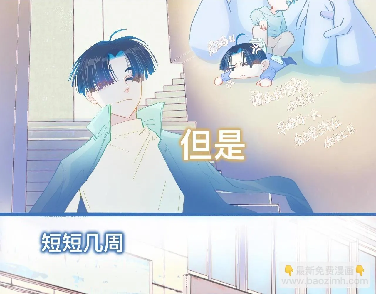 他的任务 第28页