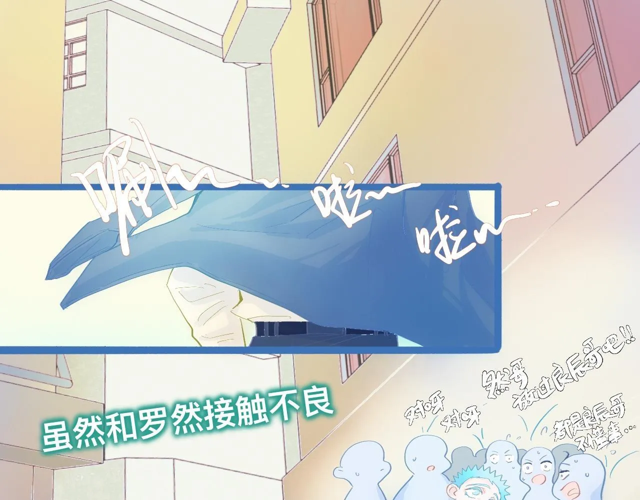 融入其中 第1页
