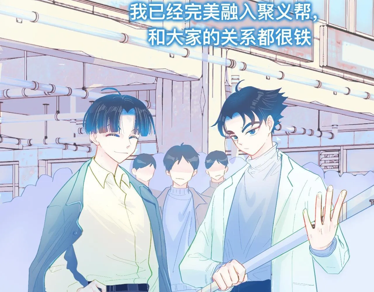 融入其中 第3页