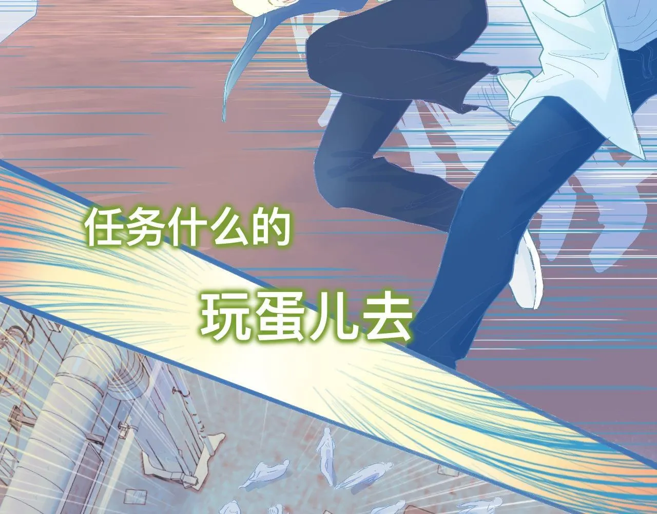 融入其中 第6页