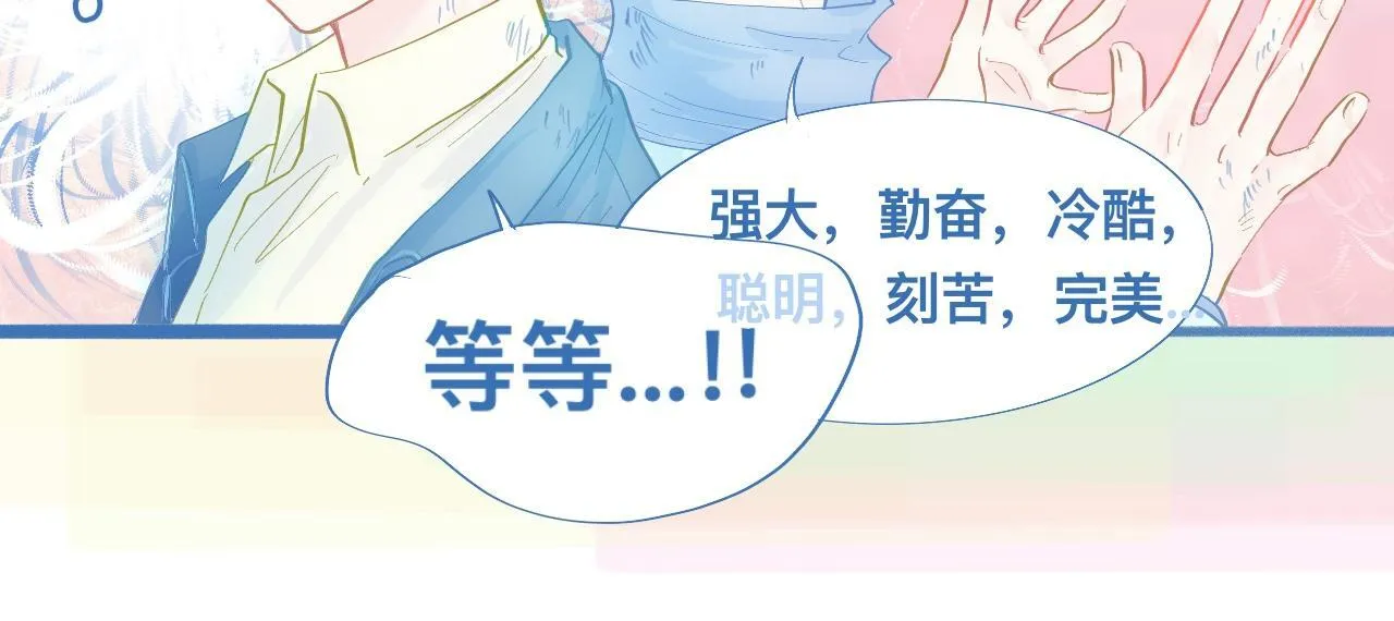 融入其中 第13页