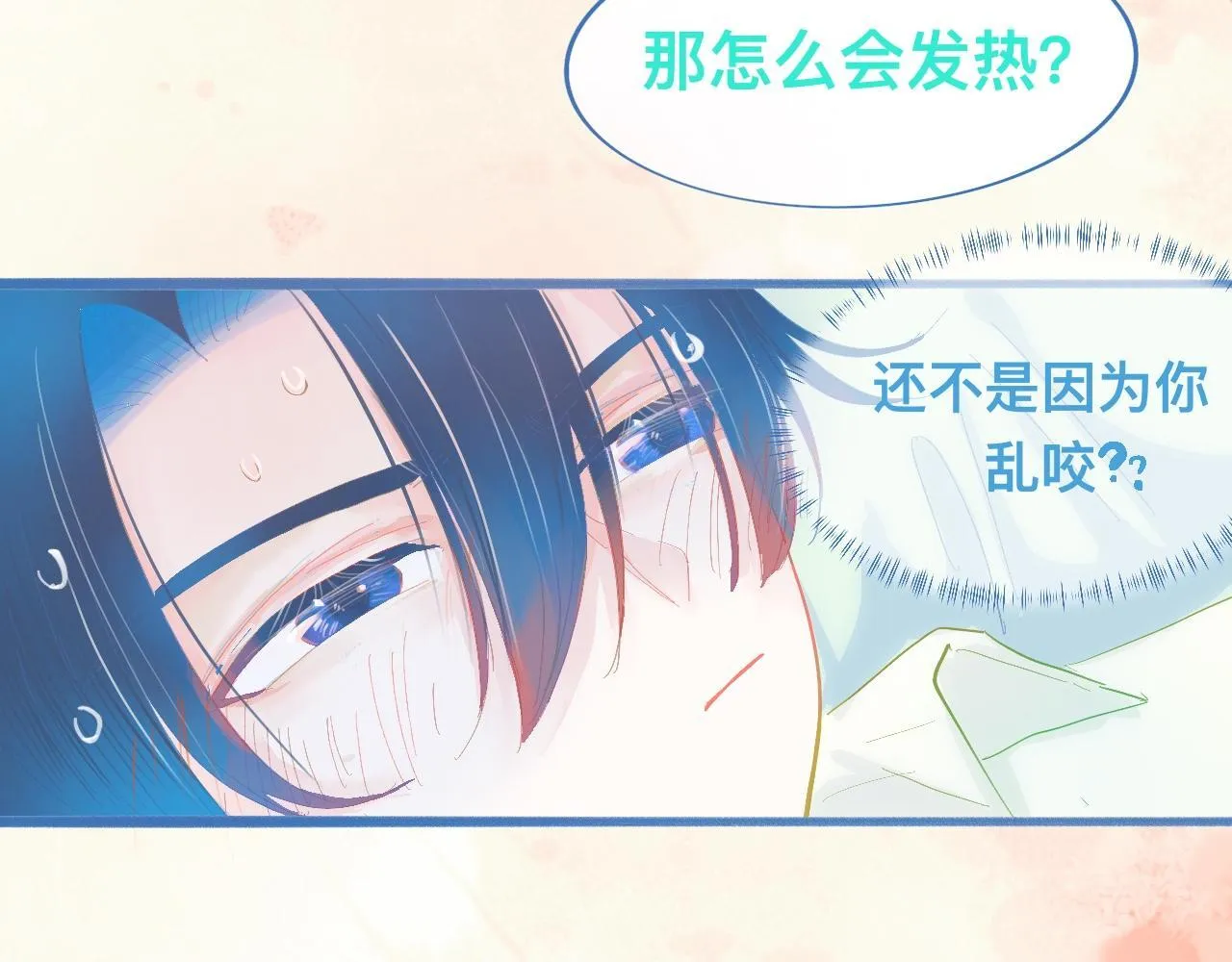 融入其中 第25页
