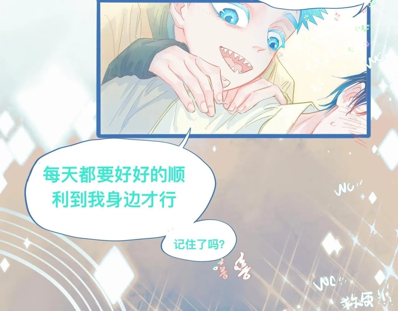 融入其中 第37页