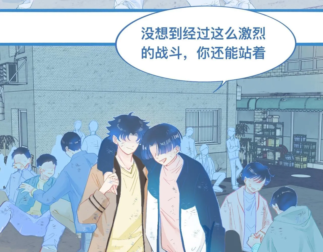 加入然门 第4页