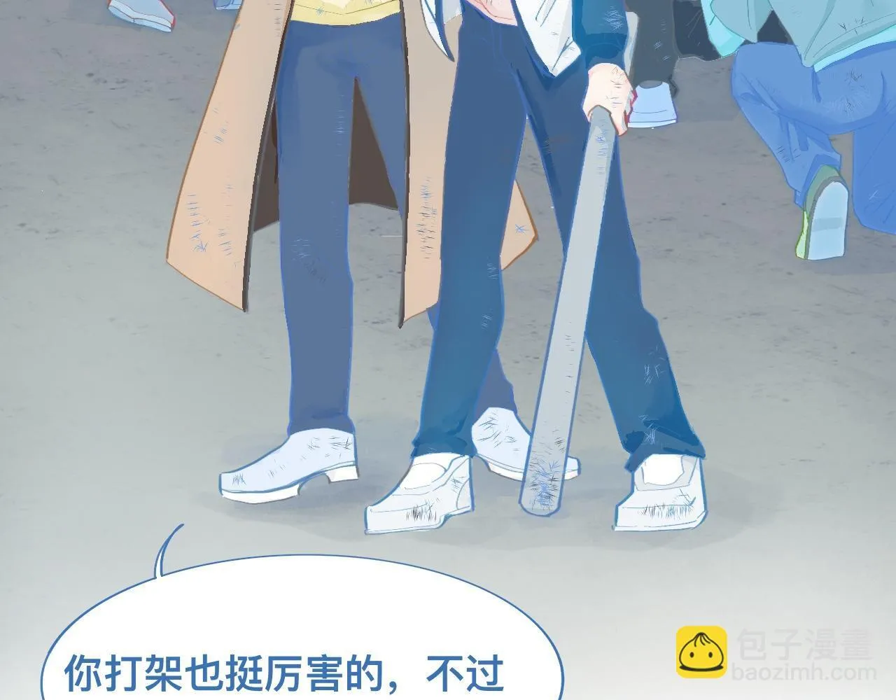 加入然门 第5页