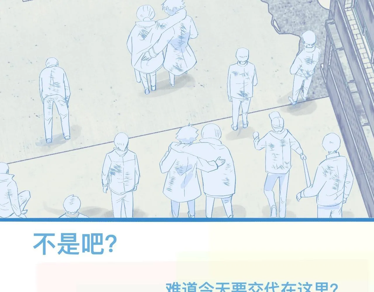 加入然门 第10页