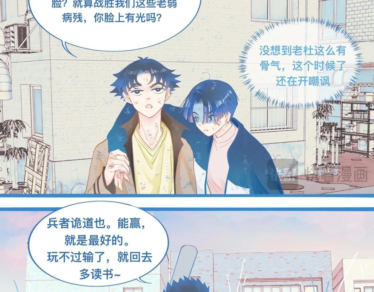 加入然门 第12页