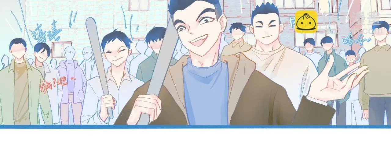 加入然门 第13页