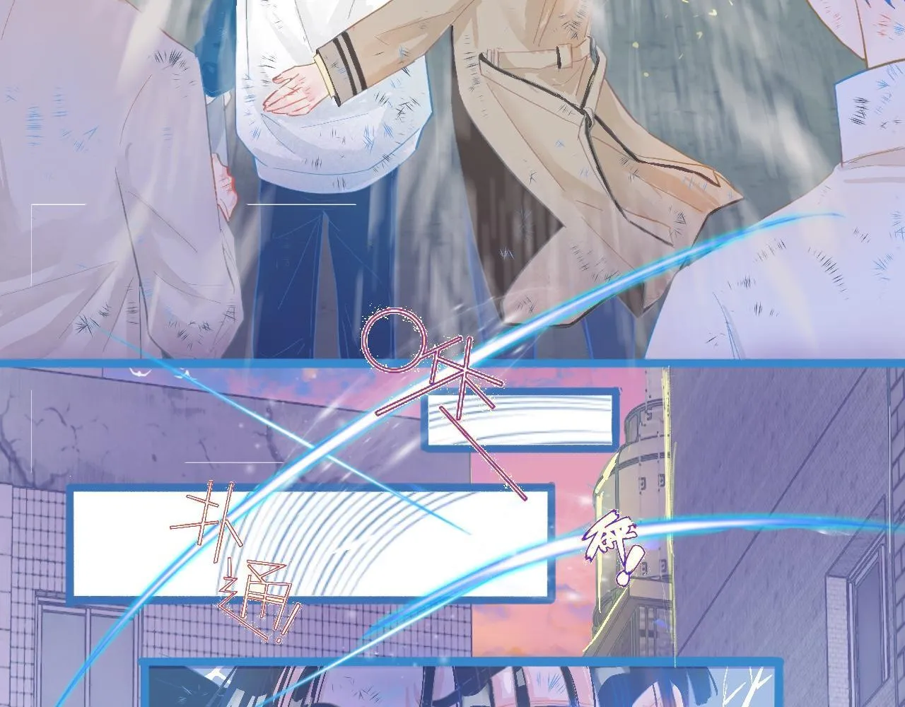 加入然门 第22页