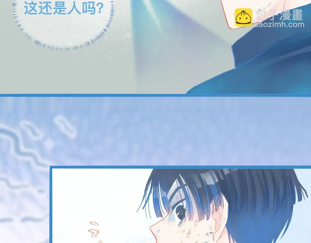 加入然门 第28页
