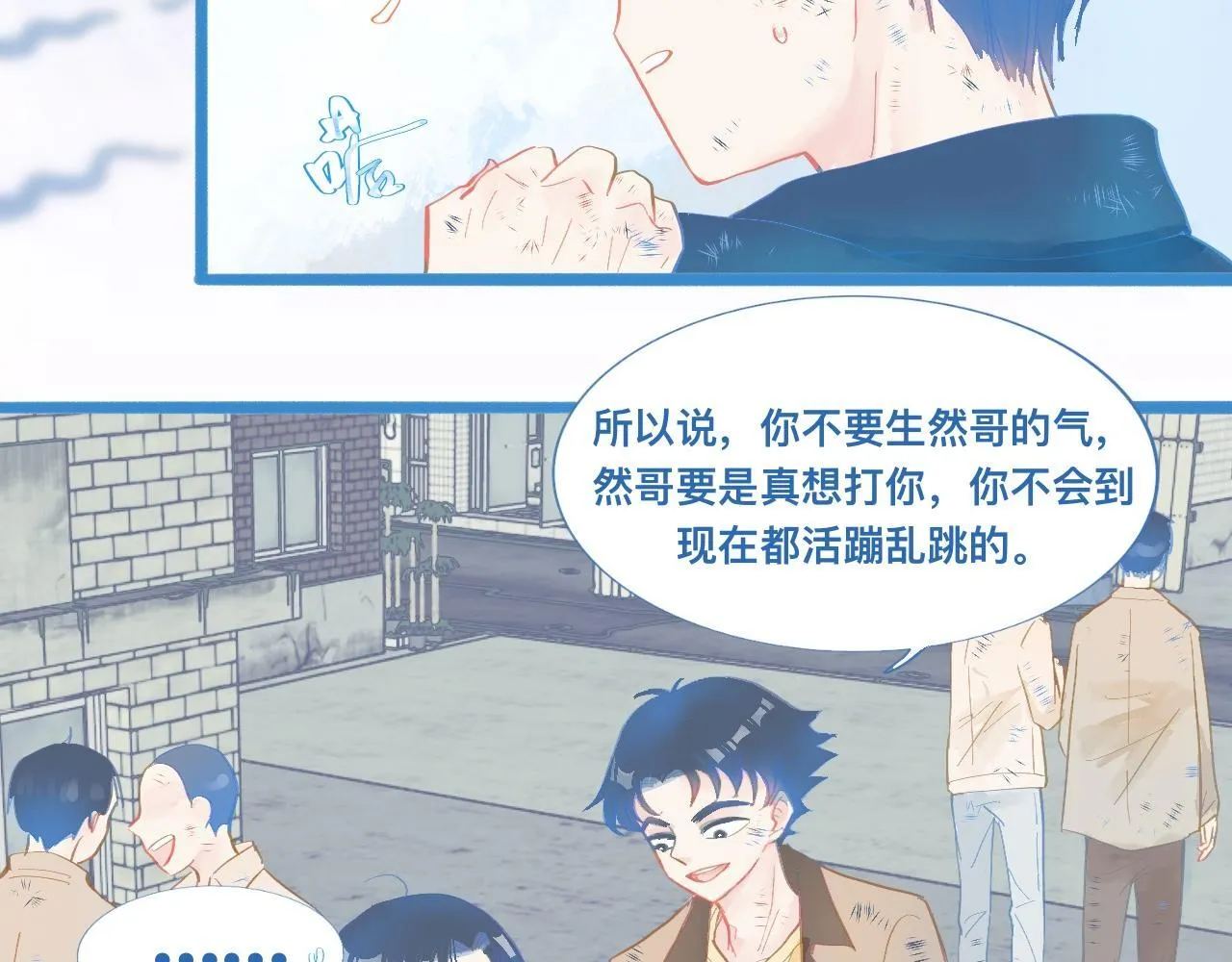 加入然门 第29页