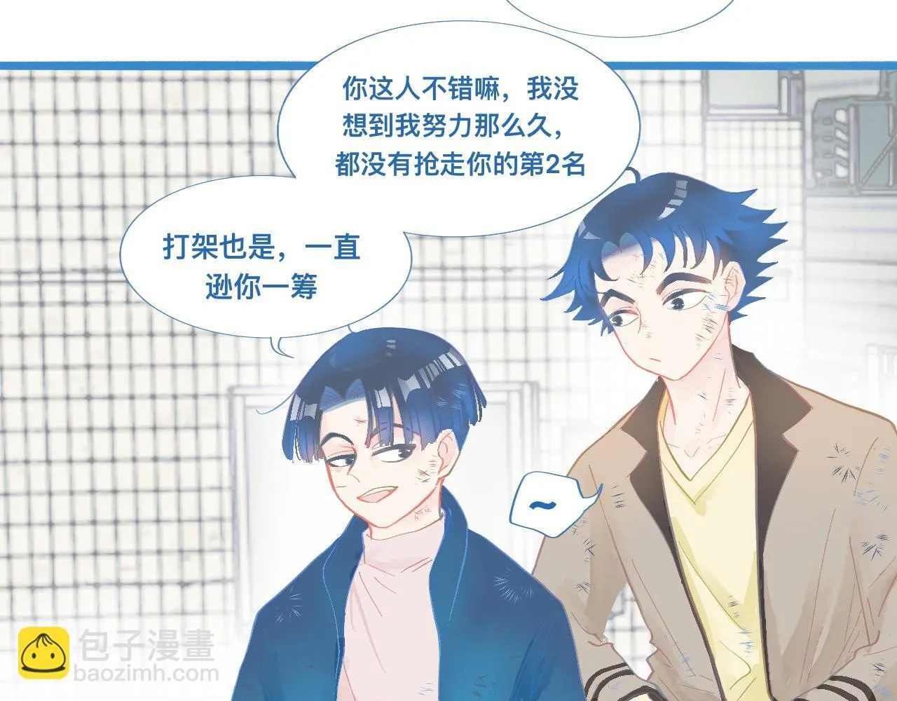 加入然门 第32页