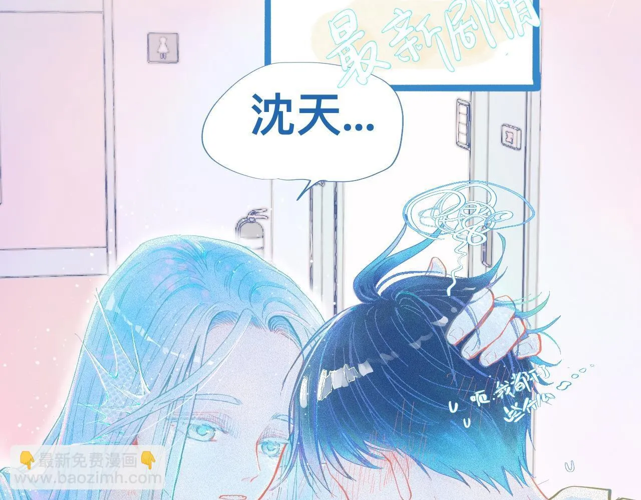 加入然门 第37页