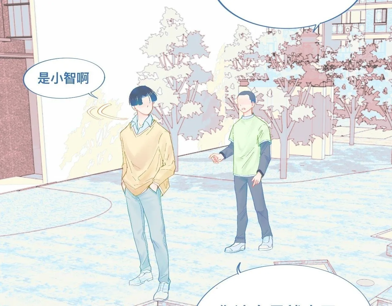 加入然门 第40页