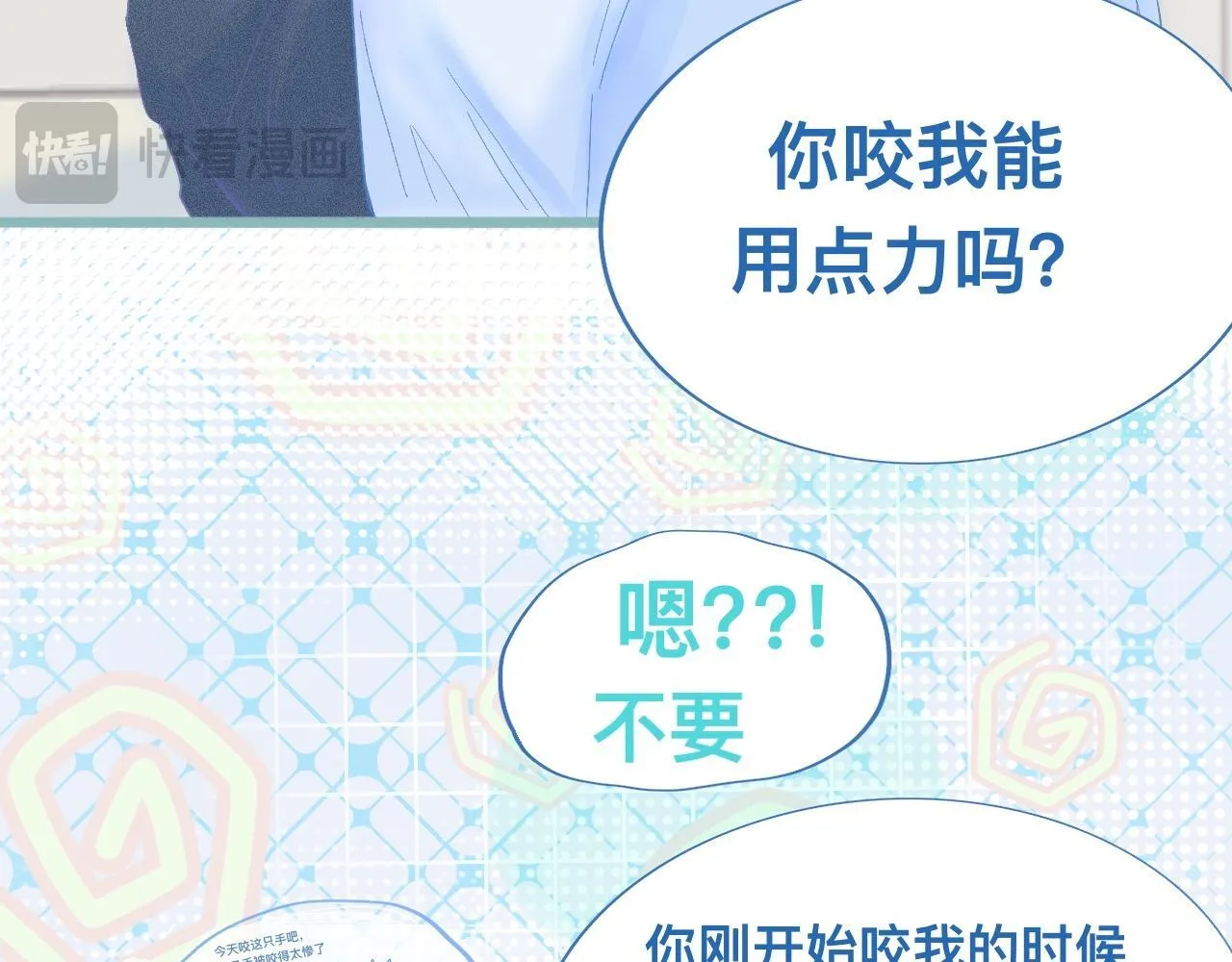 为你好 第24页
