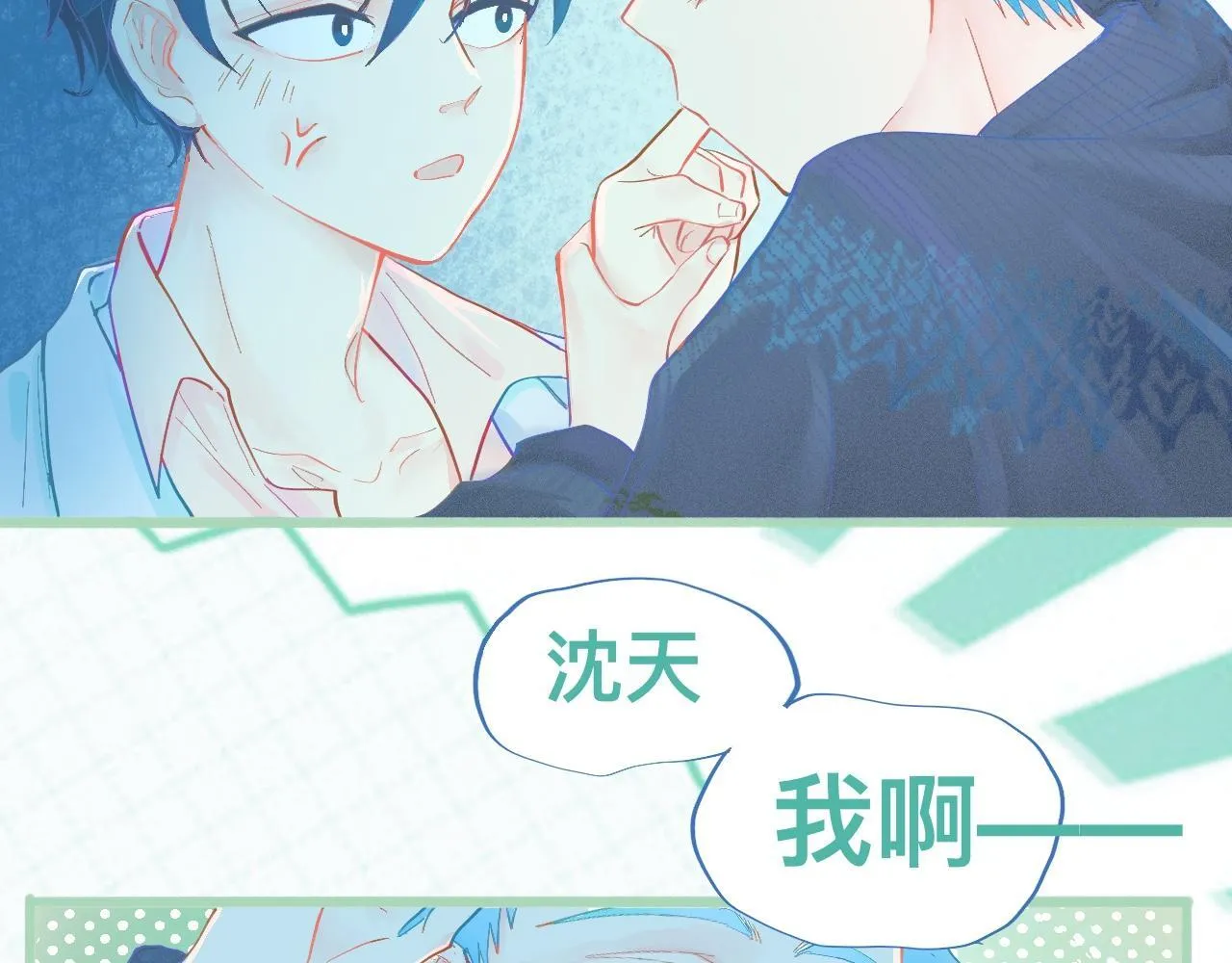 为你好 第27页