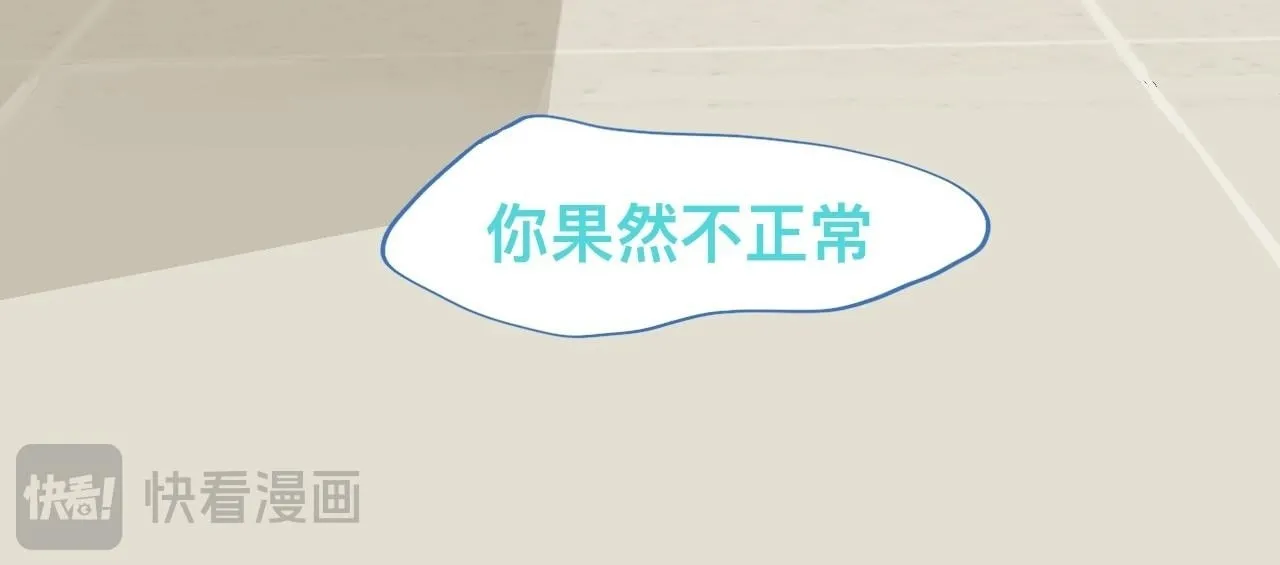 为你好 第38页