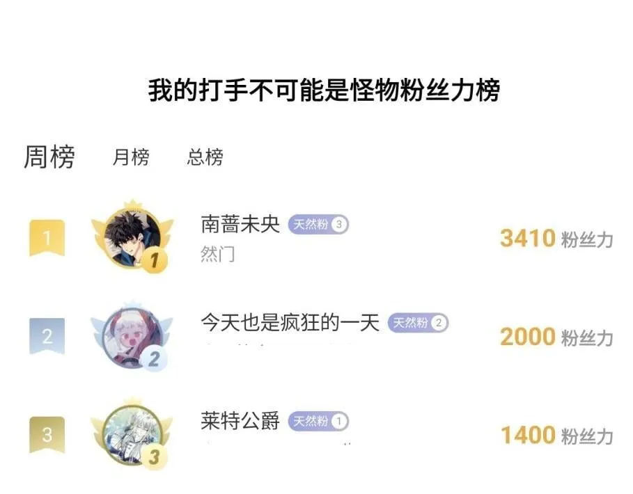 为你好 第39页