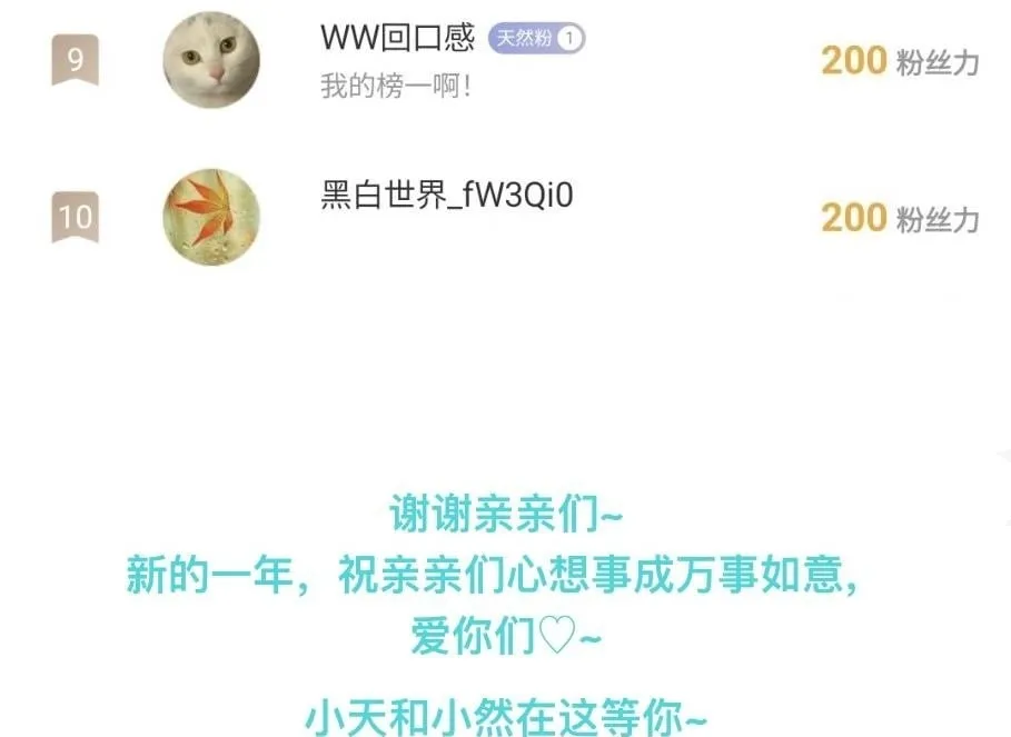 为你好 第41页
