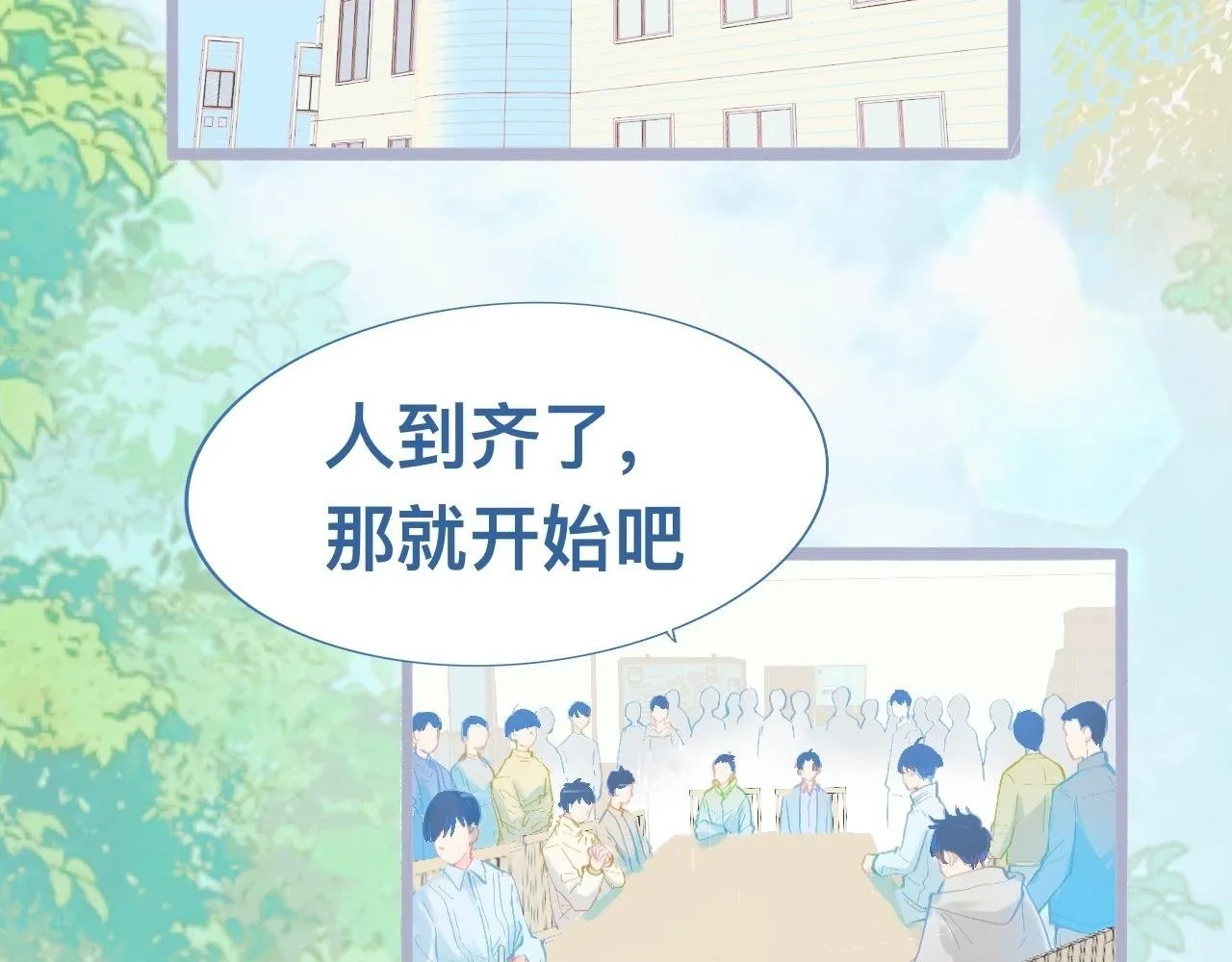 他会出手 第2页