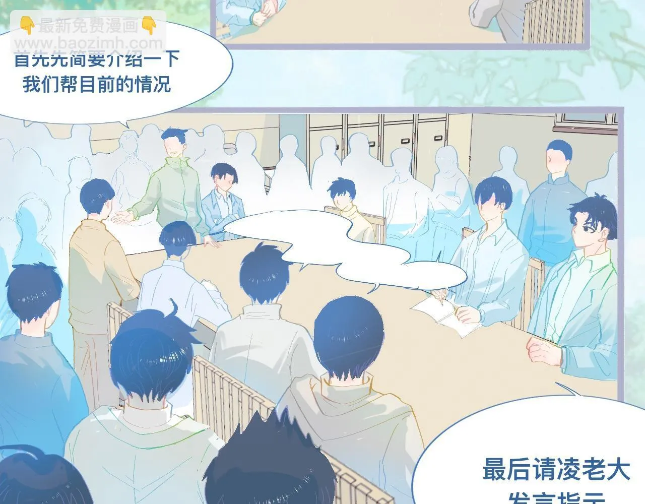 他会出手 第3页