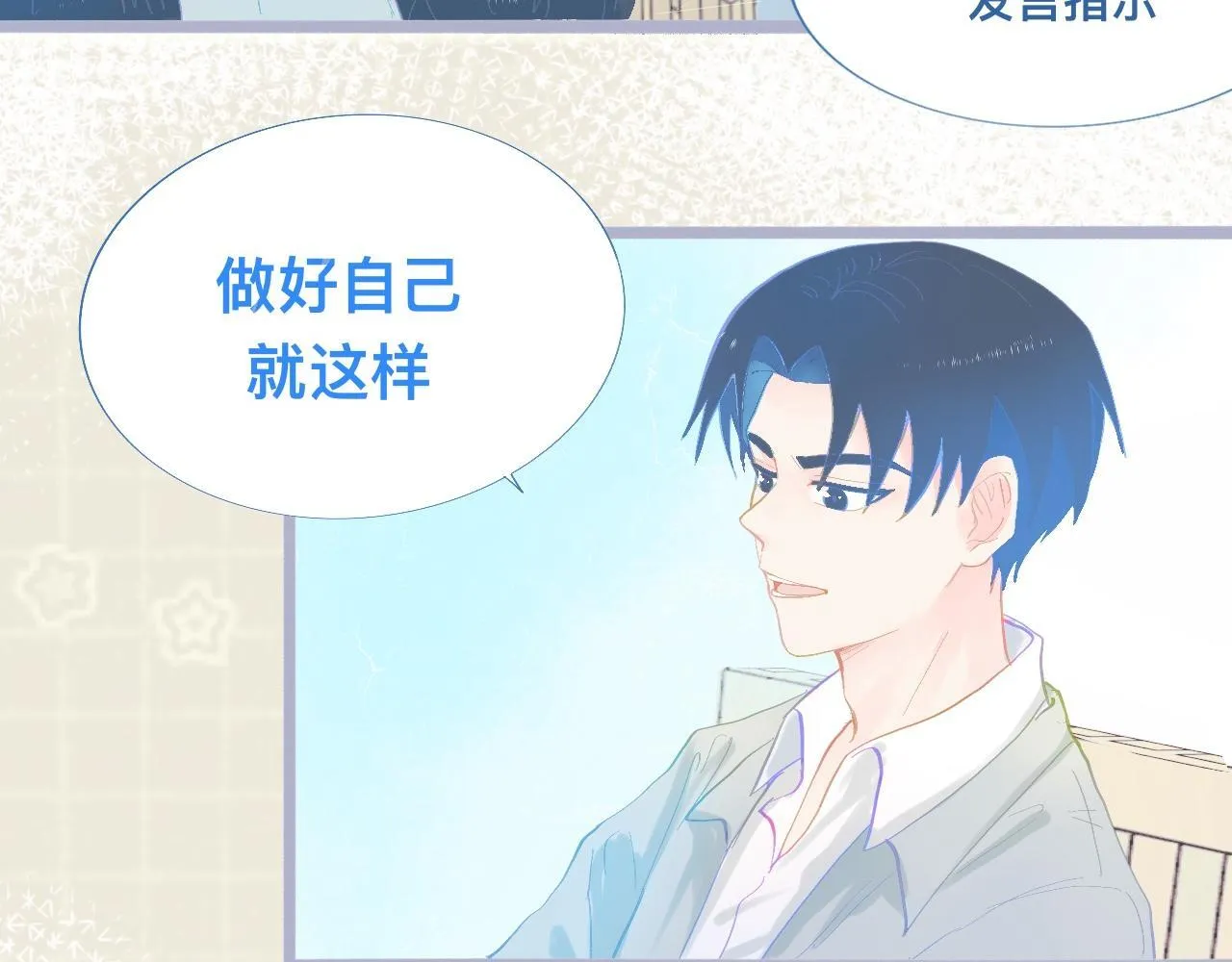 他会出手 第4页