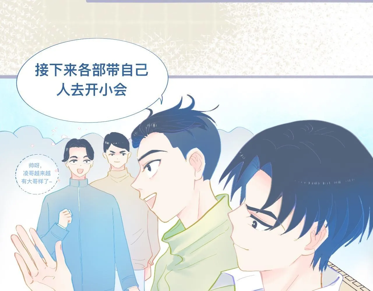 他会出手 第5页