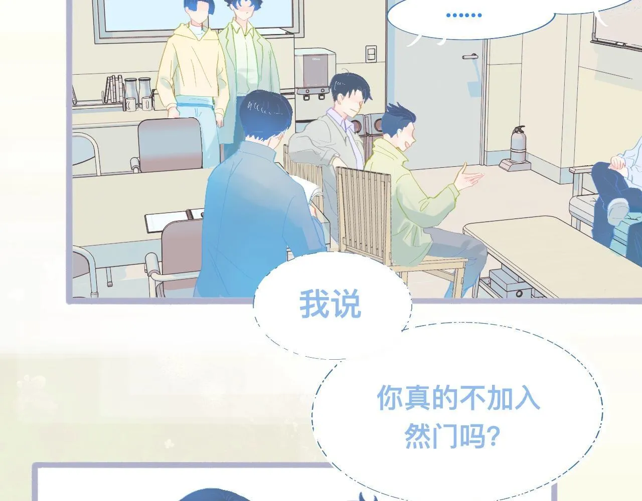 他会出手 第9页