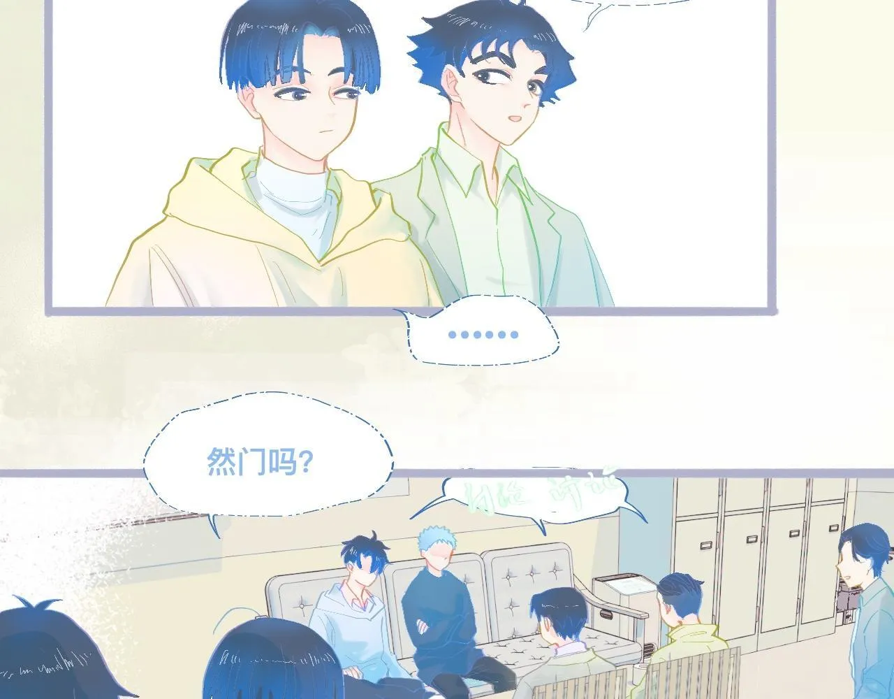 他会出手 第10页