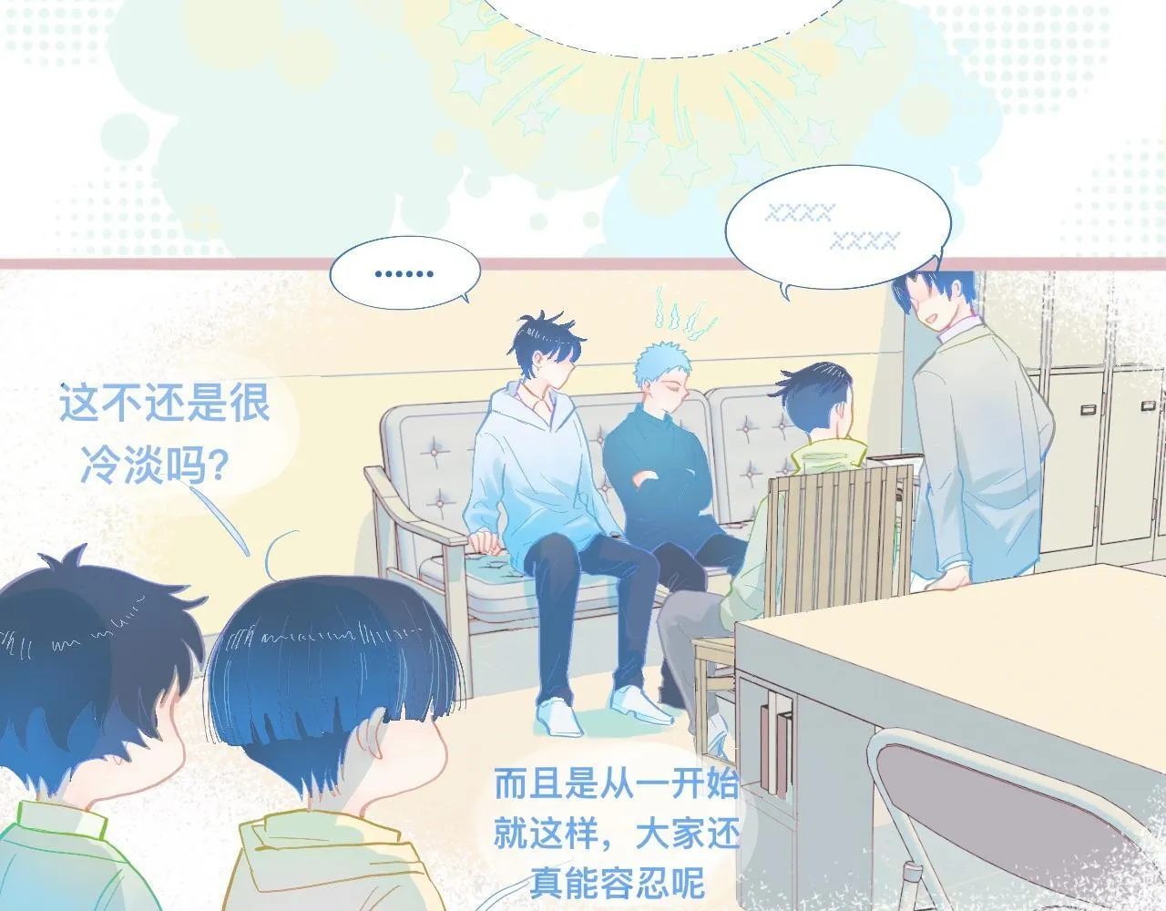 他会出手 第15页