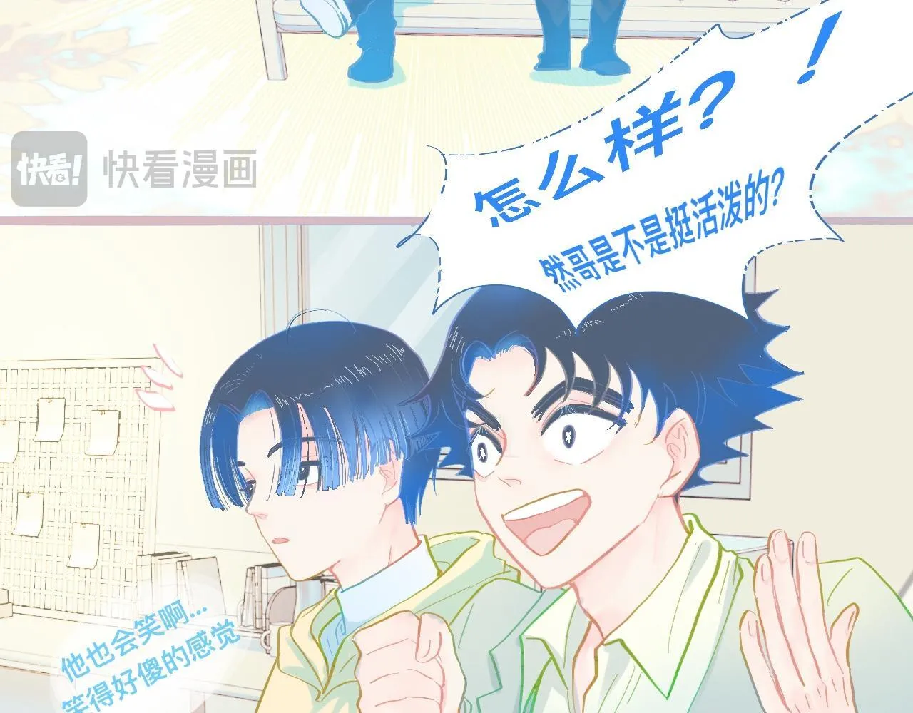 他会出手 第20页
