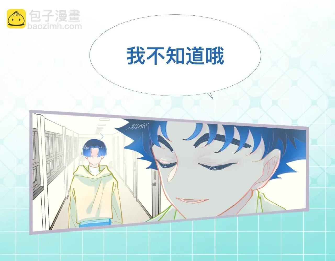 他会出手 第25页