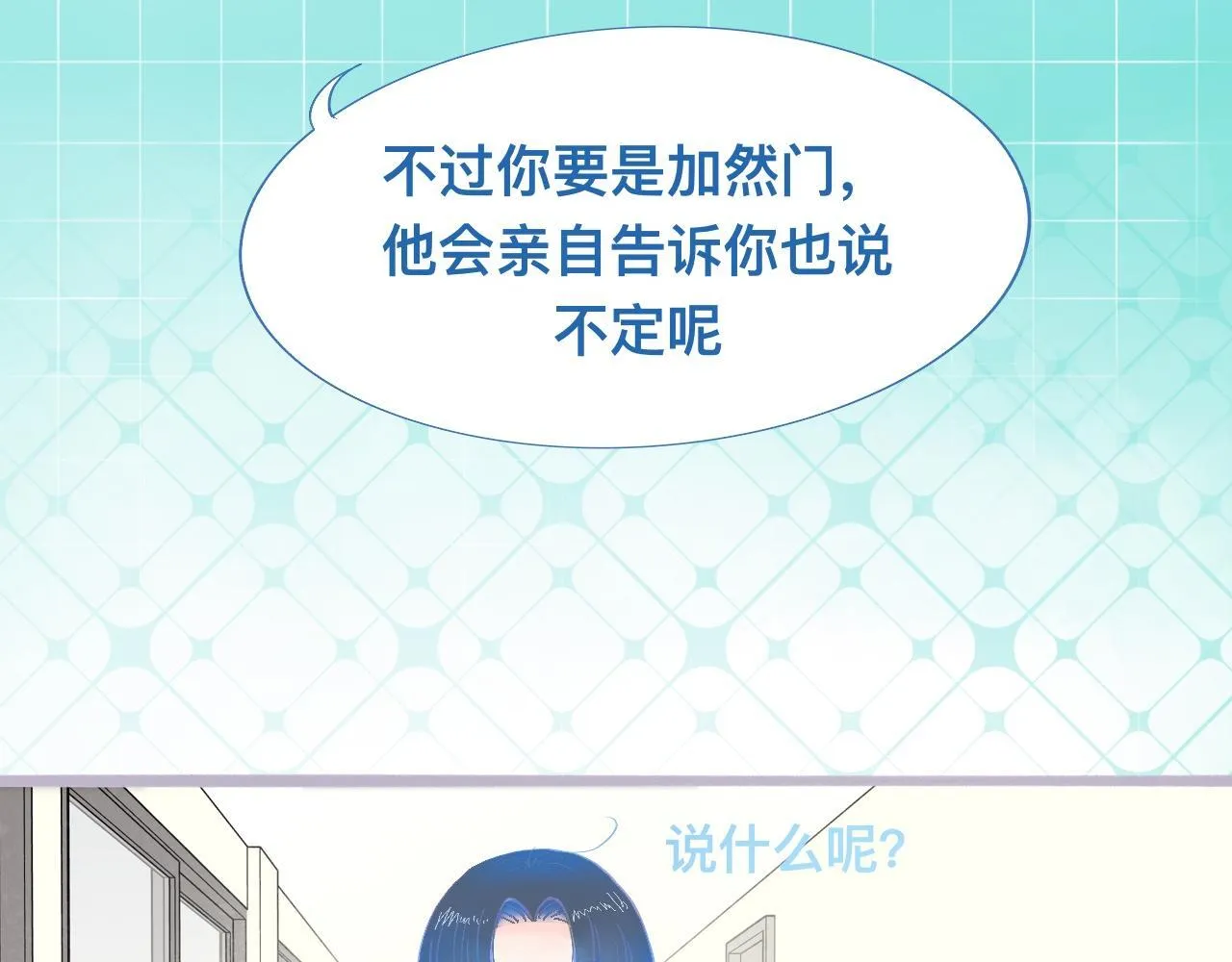 他会出手 第26页