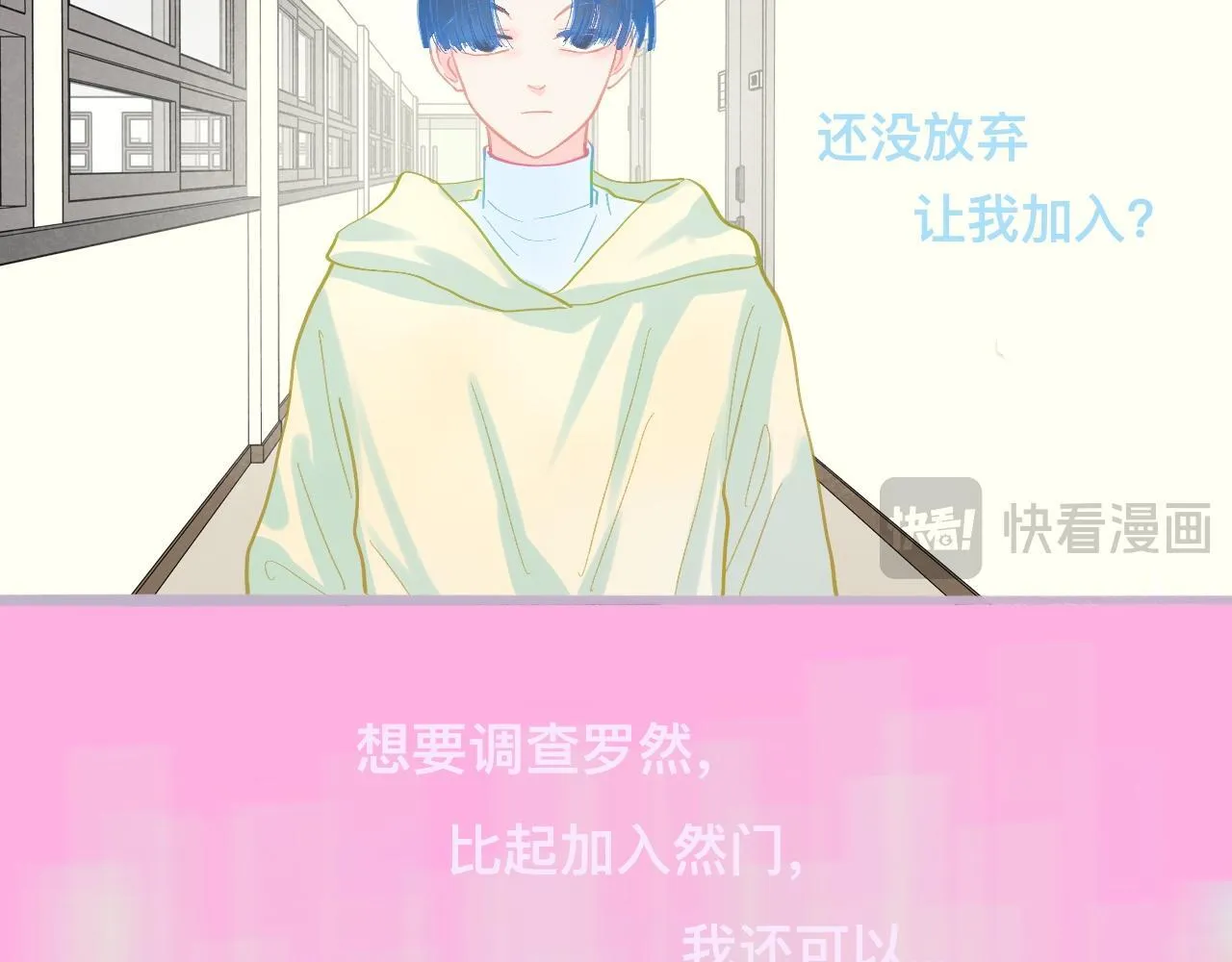 他会出手 第27页