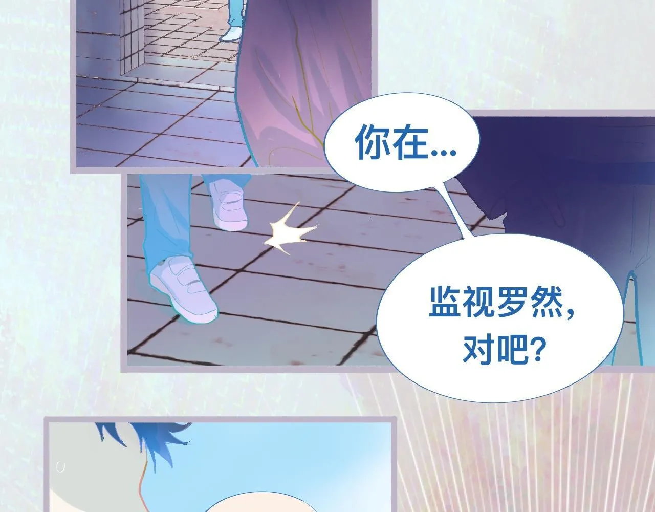 他会出手 第31页