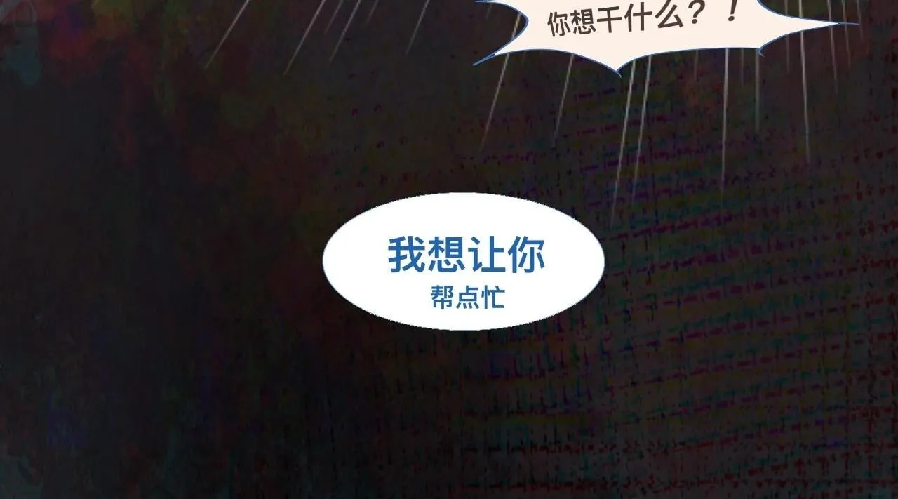 他会出手 第34页