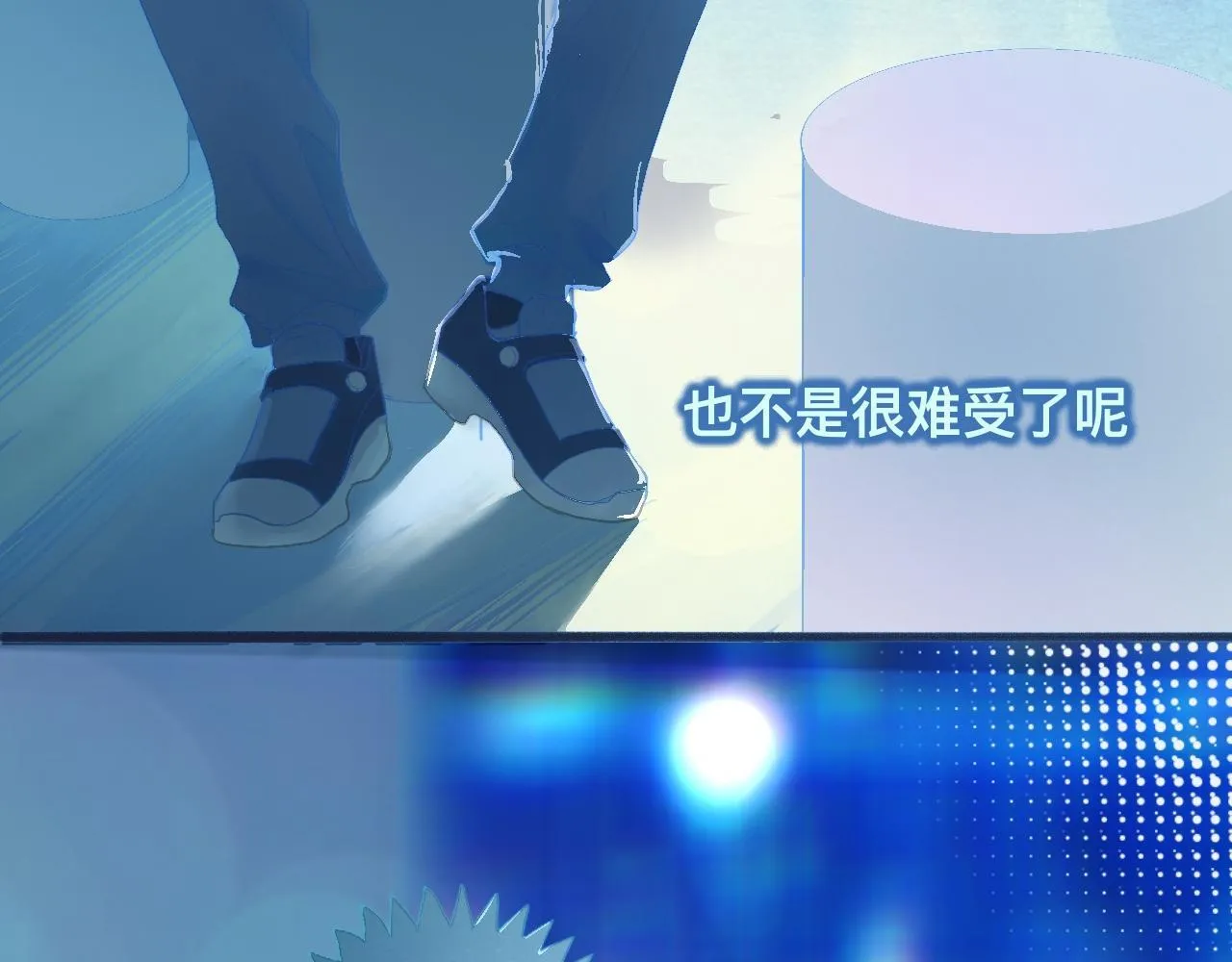 他的面目 第3页