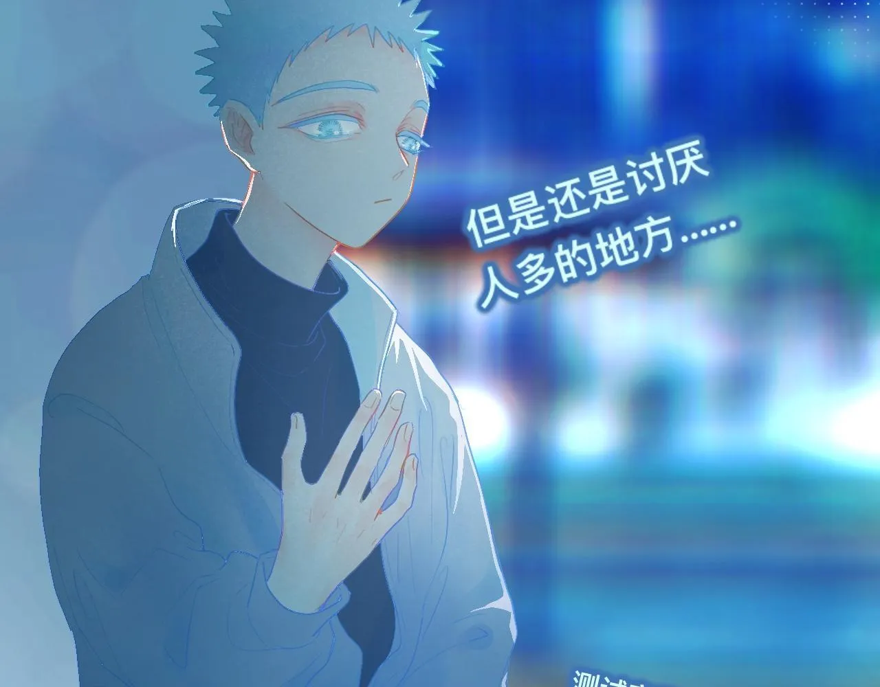 他的面目 第4页