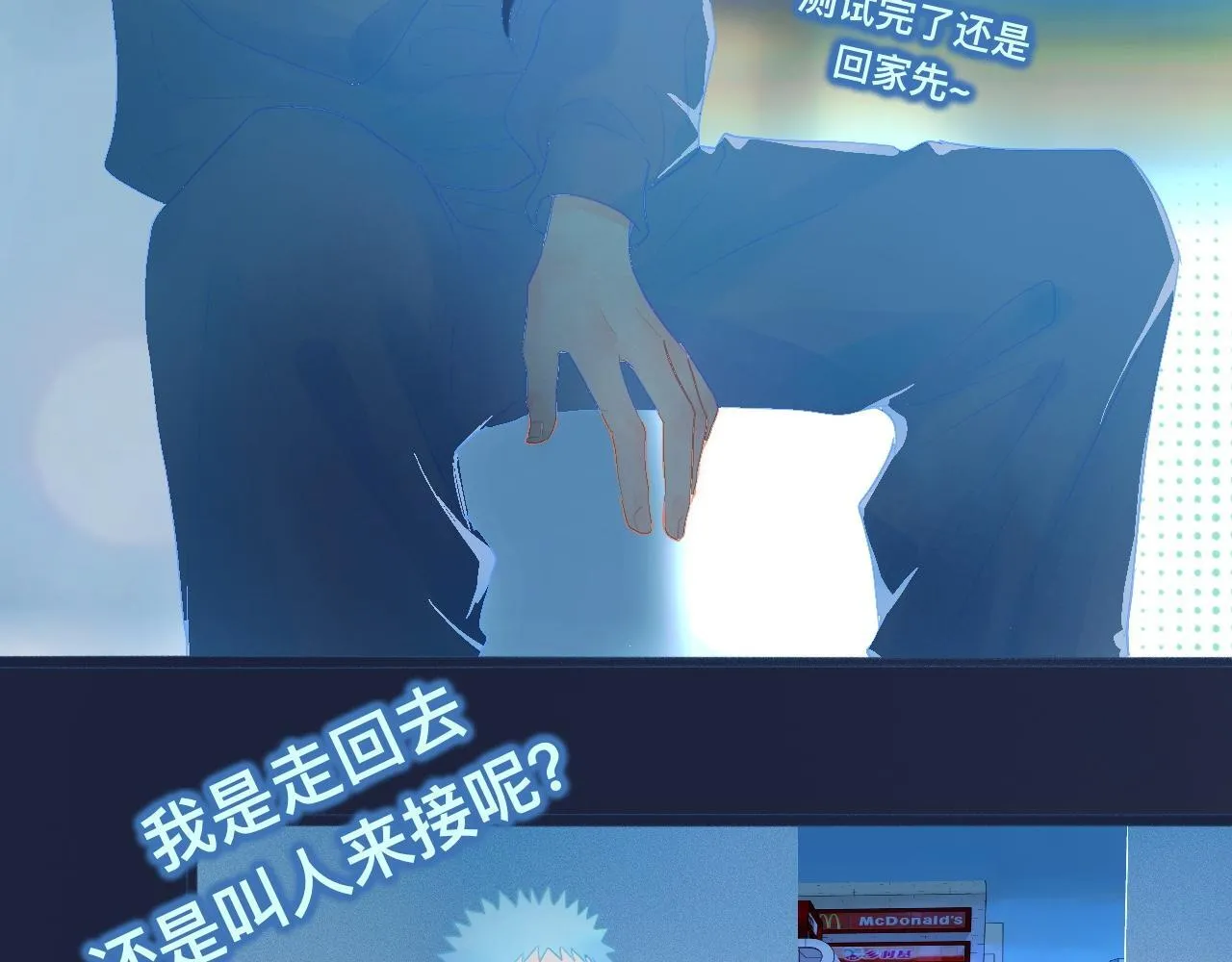 他的面目 第5页