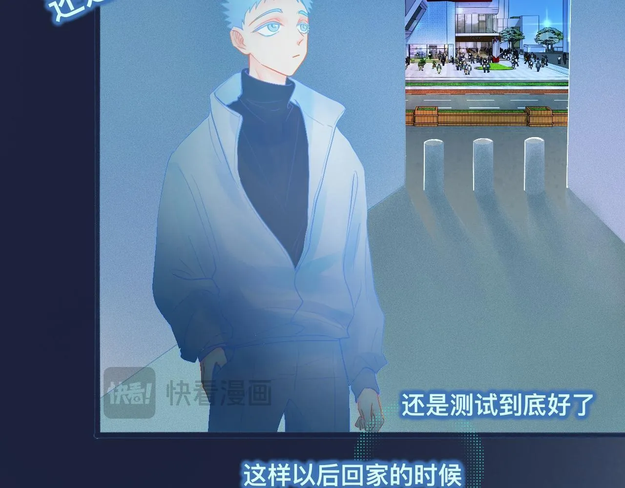 他的面目 第6页