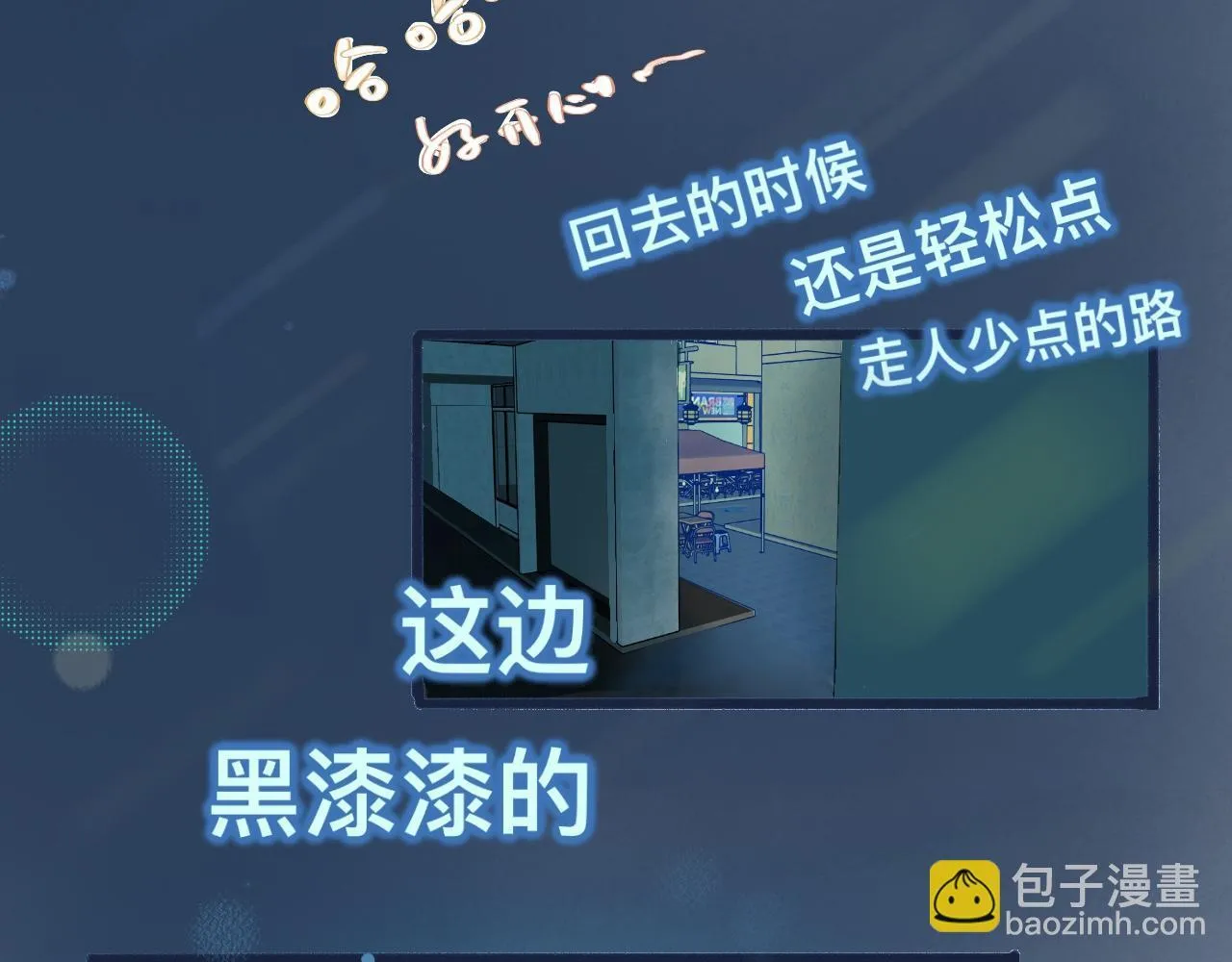 他的面目 第8页