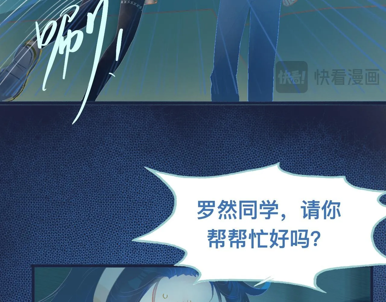 他的面目 第11页